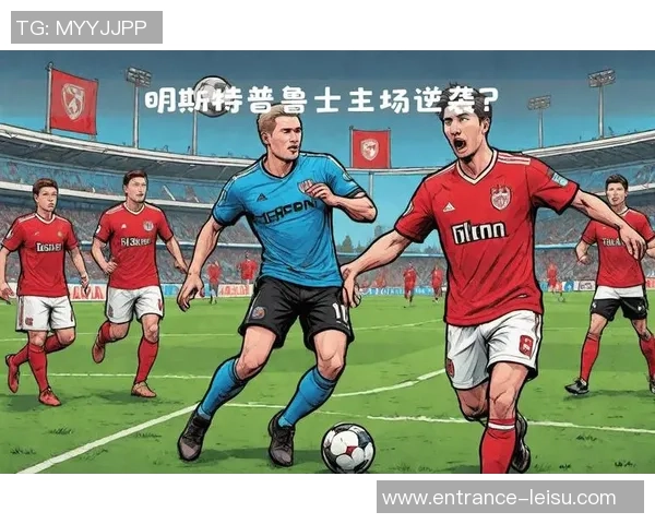 德乙焦点战科隆迎战波鸿双方争夺关键三分的精彩对决