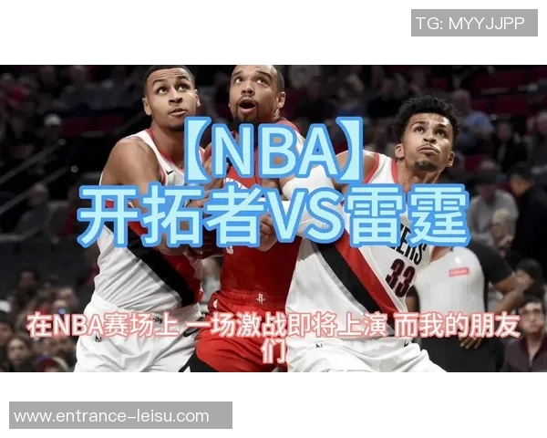 总决赛精彩回顾雷霆与热火激战录像全程回放与分析