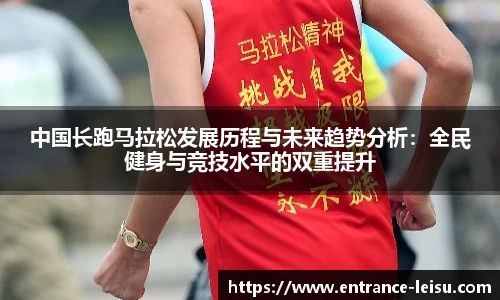 雷速体育比分