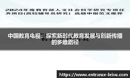 雷速体育比分