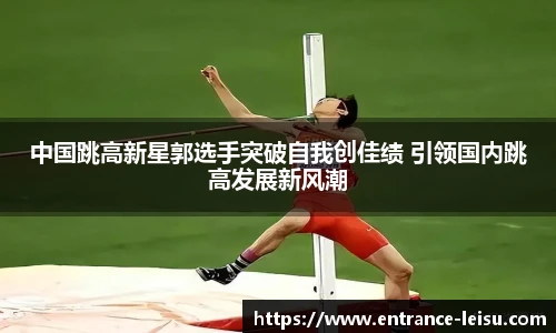 雷速体育比分
