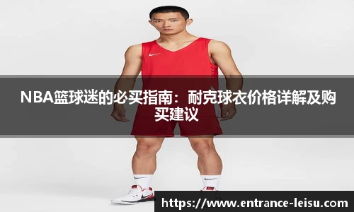 雷速体育比分