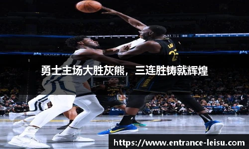 雷速体育比分
