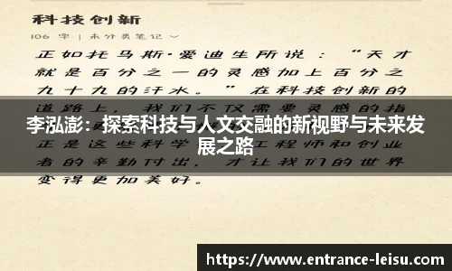 雷速体育比分