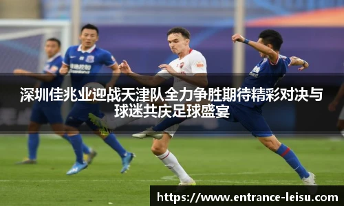 雷速体育