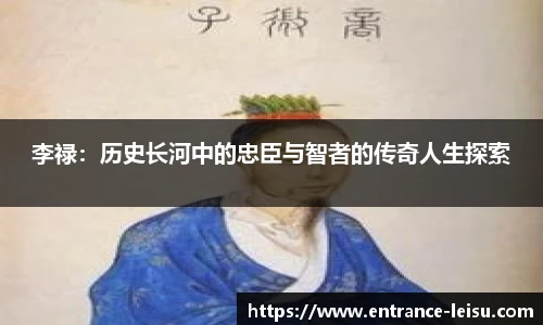 雷速体育比分