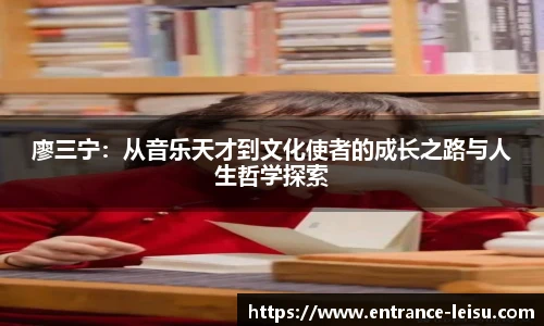 雷速体育比分