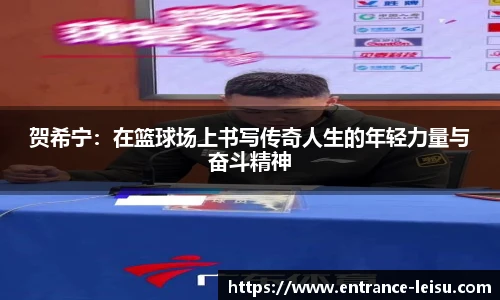 雷速