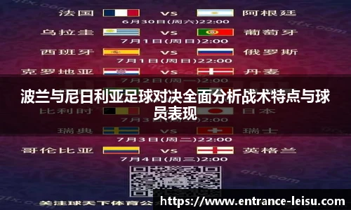 雷速体育