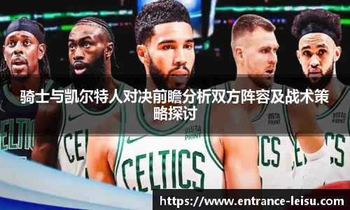 雷速体育