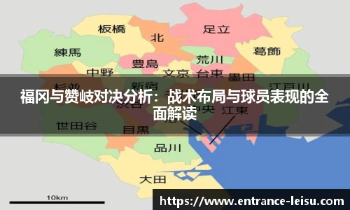 雷速直播